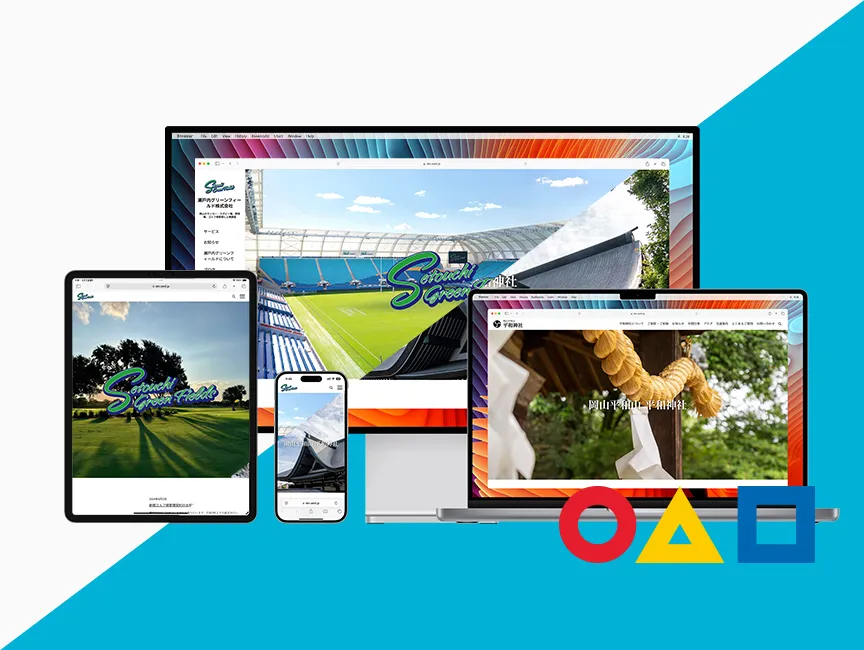 ホームページ制作サービス シンプルテイスト（SimpleTastes） ブランドサイト